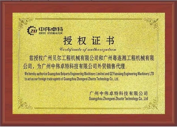 China GZ Yuexiang Engineering Machinery Co., Ltd. certificaten