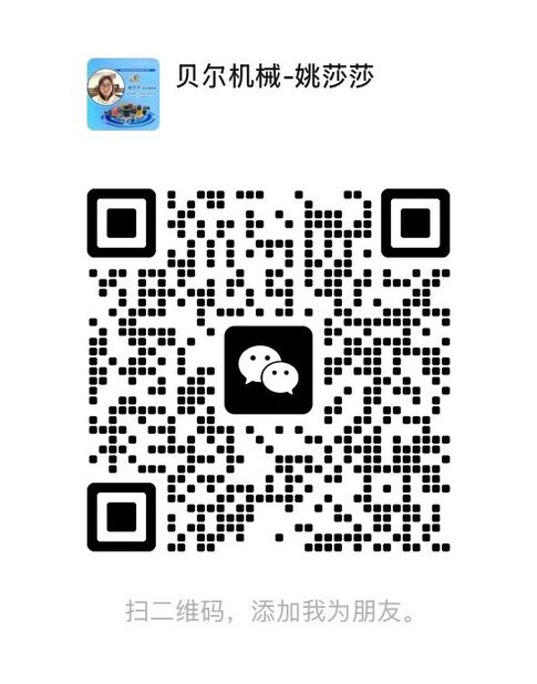WeChat